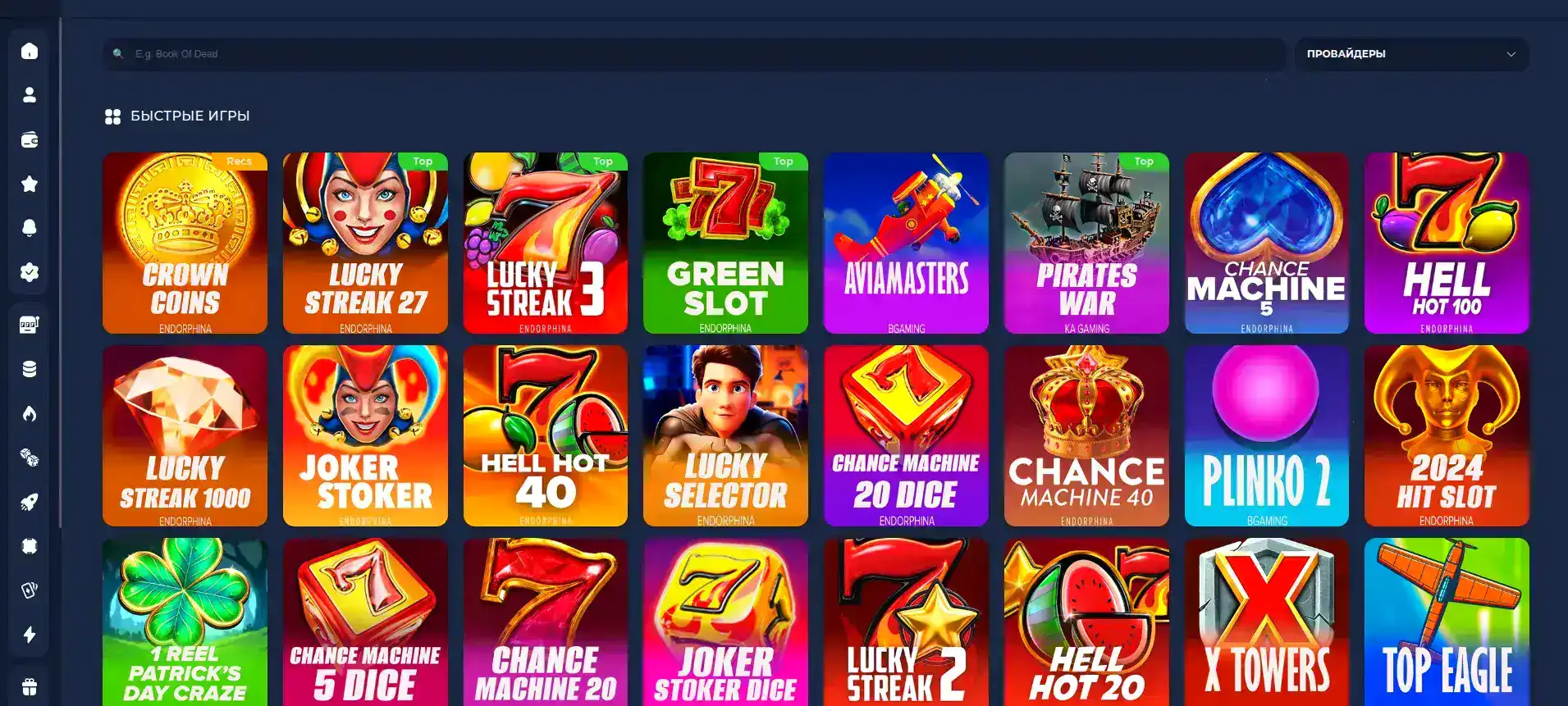 Процесс верификации и вывода средств в казино